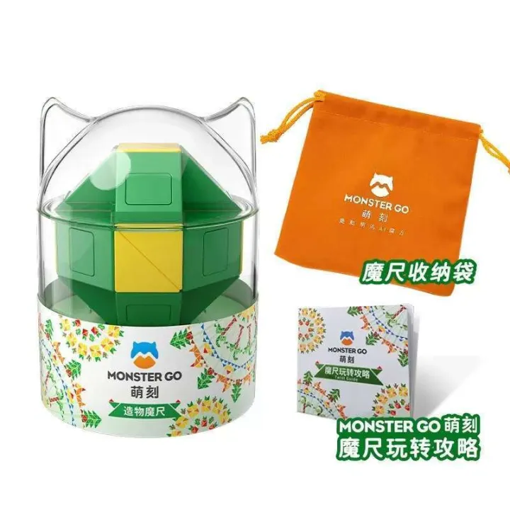 Versatile Magic Ruler Cute MG 24 Small wer 21 Section Free Disassembly and Assembly Versatile ...