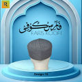 High Quality Faris Koofi - Kufi Hat Headwear for Muslim Players - Kofi Salah Imported Italian Fabric -  New Look New Design  - Islamic Namaz Topi Prayer Caps For Men's and Boys (Rr Mall). 