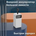 PIPIPOLO P50 50000mAh 66W PD High-Speed Power Bank, USB-C Fast Charging Portable Charger with 5 Outputs & LED Display, Compatible with iPhone, Samsung, Oppo, Vivo. 