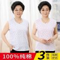 Middle-aged and elderly vests, women's cotton undershirts, mothers, round neck, undergarments, cotton old people's vests, thin old ladies short sleeves. 