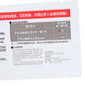 HP Detection Rapid Test Paper for Helicobacter Pylori Oral Tartar Examination. 