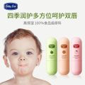 KIDS HEAVEN Orange Baby Lips Lip Care Moisturizing Lip Balm TH32209. 
