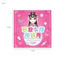 Make A Face Sticker Book Colorful Funny Creativity with 12 Pages and 100 Stickers Dress up Princess Doll Sticker for Kids Girls Party Favors. 