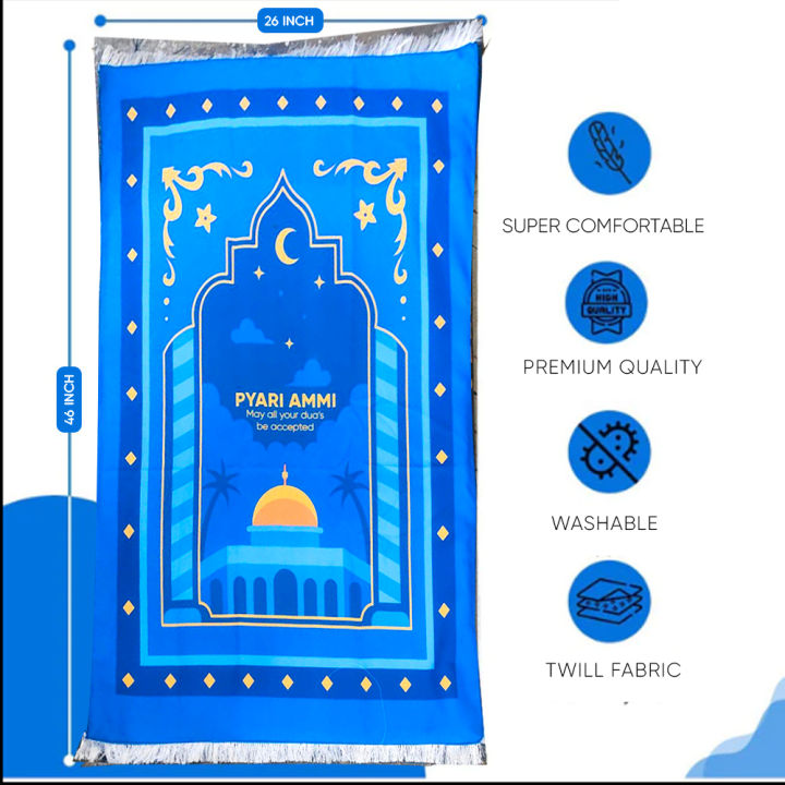 Janamaz%20Prayer%20Mat%20Beautiful%20Gift%20for%20Father%20(Abbu)%20Stuffed%20with%20Foam%20(Printed)%20-%20Image%205