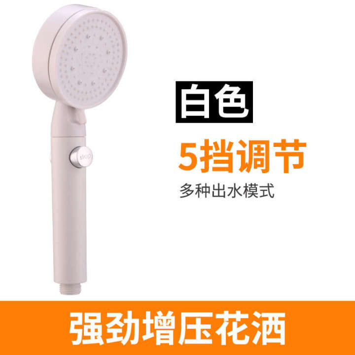 Head,%20Support,%205-level%20Multi%20functional%20Boosted%20Matte%20Advanced%20Hotel%20Shower%20Head%20Set%20-%20Image%207