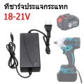 ONEVAN® Universal battery Charger 18V-24V 2Battery Charger for Li-Ion battery Drill Charger Power Supply Adapter for Electr18-24V Battery Charger for Electric Saws/Electric Drills/Electric Wrenches/Angle Grinders Batteries. 