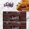 Pack of 20 Strips Imli Taili / Lavashak Sweet & Sour Patti Imli Fresh Stock Lavashak Tamil mli. 
