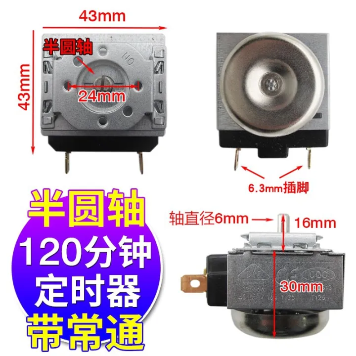 Electric%20Pressure%20Cooker%20Timer,%20Universal%20Oven,%20Rice%20Cooker,%20Rice%20Steamer,%20Mechanical%20Timer%20with%20Bell%20Timer%20Switch%20-%20Image%206