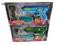2in1 GELL ,FOAM BULLETS GUN. 