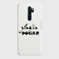 Oppo A5 2020 Cover - SkinLee HQ Hard Case - Caste Name Dogar Customized Cover - SKINLEE-667-1-521-383. 