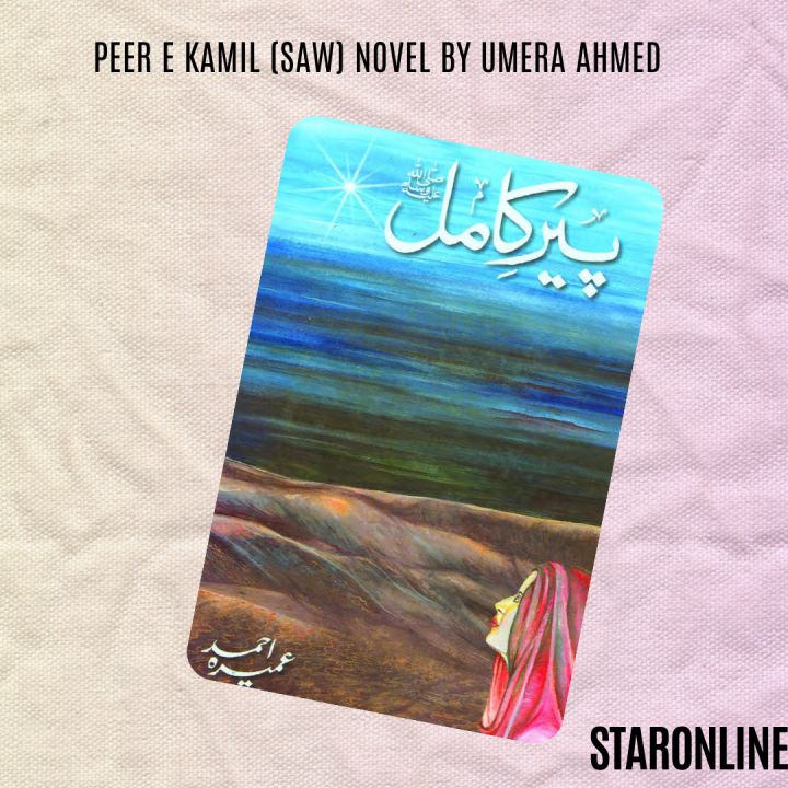 Peer E Kamil (SAW) Novel By Umera Ahmed Peer-e-Kamil / پیر کامل by ...