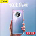 Flash Magic for Huawei Mate30pro Phone P40 Transparent Silicone P30 All-Inclusive Drop-Resistant P20 Airbag Nova6/5G/4G/Se/5i New Protective Ultra-Thin Soft Case Honor V30. 