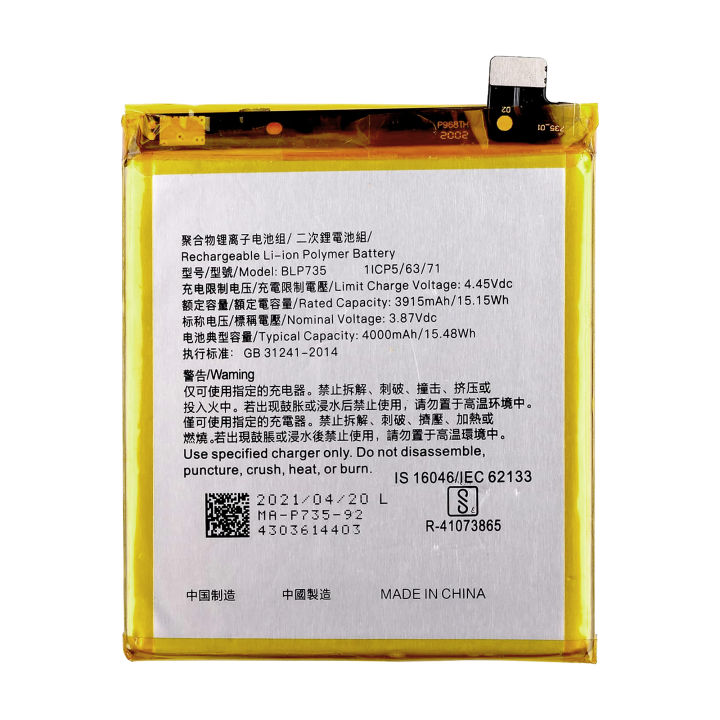 Oppo Reno 2 Battery BLP735 Replacement Premium Quality 4000mah Battery For Reno 2
