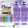 Flora Water Bottle's Two-Color Waves Design Cap and Strong Plastic Handle - 1 Liter Capacity, BPA-Free, and Features Excellent Vertical Waves Textured Design. 