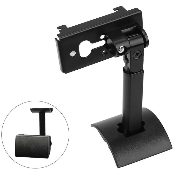 Surround Speaker Wall Mount Ceiling Bracket for UB-20 Series II
