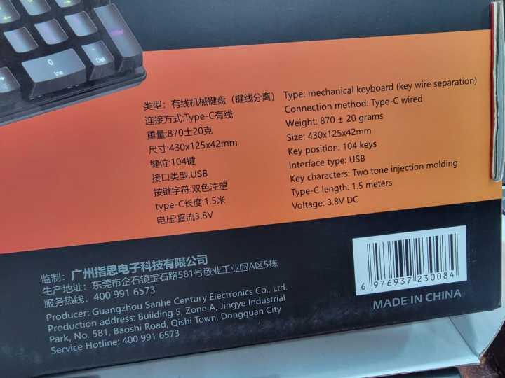LM1104%20Mechanical%20Wired%20Keyboard%20%E2%80%93%20104%20Keys%20Pro%20Gaming%20Keyboard%20with%20Rainbow%20Lights,%2020%20Color%20Modes,%20Anti-Ghosting%20-%20Image%208
