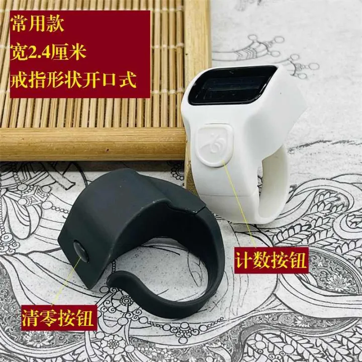 1-15PCS%20Mini%20Electronic%20Finger%20Counters,%20Digital%20Display%20Hand%20Tally%20Counter%205-Digit%20Number%20Count%20Clicker%20Resettable%20Clicker%20Ring%20-%20Image%203