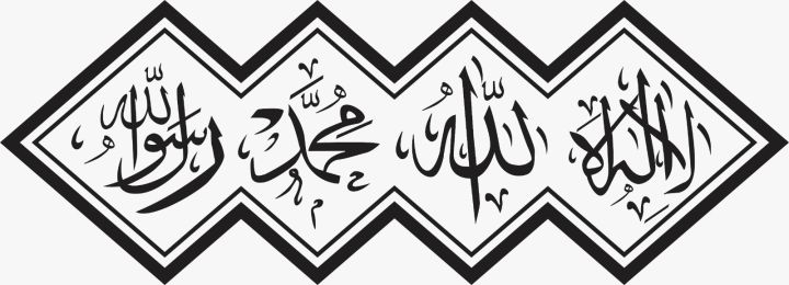 Islamic%20Wall%20Art%20%E2%80%93%20Kalma%20Calligraphy%20Vinyl%20Sticker%20%7C%20Arabic%20Shahada%20Wall%20D%C3%A9cor%20for%20Home,%20Office,%20Mosque%20-%20Image%202