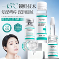 FAYANKOU Peptide Protein Anti-Wrinkle Brightening Ampoule Serums Freeze-Dried Powder Facial Skin Care Essence Set. 
