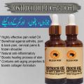 2Pcs Pure Ostrich Oil 100ml +100ml 100% Pure oil ,Joint pain , Muscle Pain , Skin Issues , Massage , Wrinkles ,Stretch Marks ,Insects bites , Arthritis , Bruises ,Scars , Athletes Foot. 