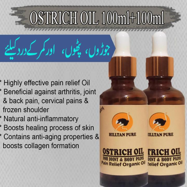 2Pcs Pure Ostrich Oil 100ml +100ml 100% Pure oil ,Joint pain , Muscle Pain , Skin Issues , Massage , Wrinkles ,Stretch Marks ,Insects bites , Arthritis , Bruises ,Scars , Athletes Foot
