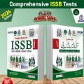 Comprehensive ISSB Guide / COMPREHENSIVE ISSB GUIDE WITH Video / ISSB Tests Success Guide by Dogar books / ISSB Test / Inter Services Selection Board By Dogar Publisher. 