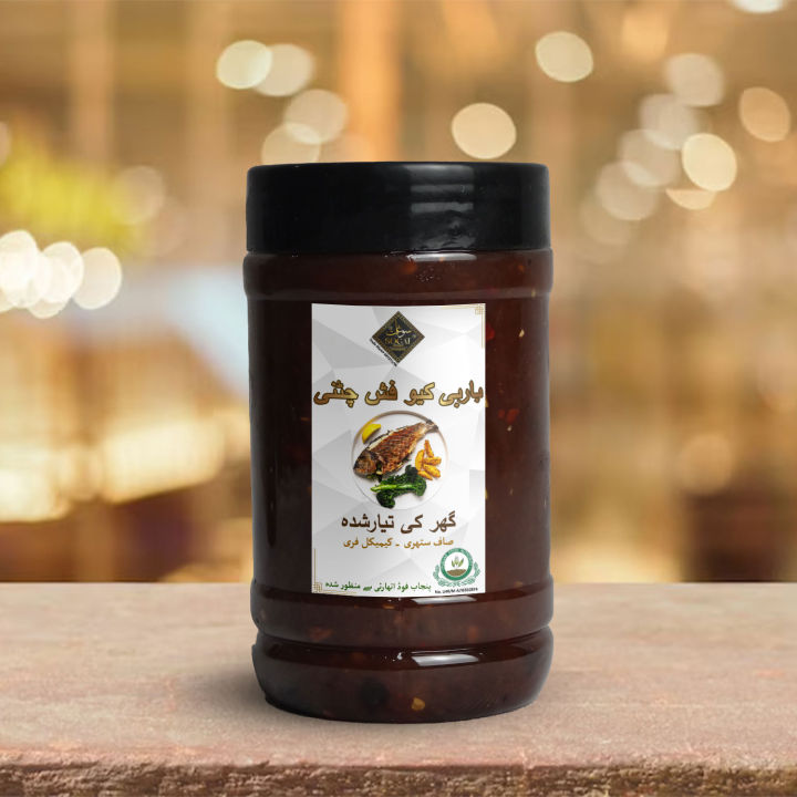 Bar b q Fish chatney bbq chatni 250gram Bar B Q Fish Sauce Homemade chat patti bbq fish chatnee-Barb q sauce 250gm -organic fresh home made taste of bbq sauce -dippit bbq  sauce -250gm packing