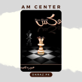 Aks urdu novel By Umaira Ahmed Aks Book by Umera Ahmed عکس. 