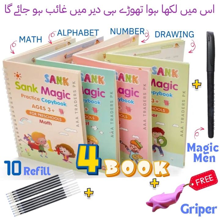 SANK%20Montessori%20Magic%20Practice%20Book%20Set%20for%20Kids%20-%204%20Writing%20&%20Drawing%20Books,%20Magic%20Pen%20&%2010%20Ink%20Refills%20-%20Educational%20Toy%20for%20Children%203+%20Years%20-%20Image%202