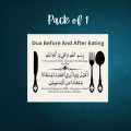 Islamic Dua Sticker Sheet – 8 Duas: Entering & Leaving Washroom, Before & After Eating, Entering & Leaving Home, Wakeup & Sleep Duas And Come With Transparent and off--White Background Dua Sticker. 