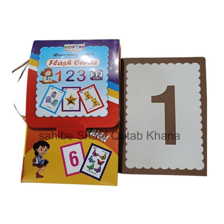 Kid%20Falsh%20Card%20123%20Box%20/%20Falsh%20Card%20-%20Image%203