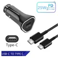 SAMSUNG CAR CHARGER FAST CHARGING 3.0 TYPE C 25W WITH TYPE C CABLE. 