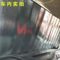 Bus front windshield sunshade bus sunshade truck car sunshade film gear car sunshade telescopic. 