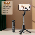 Anti-shake handheld selfie stick mobile phone holder Douyin Bluetooth live broadcast tripod photo overhead shot stabilizer. 