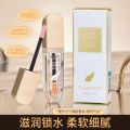 Tik Tok Xiaoshu light lines and discoloration lip essence oil moisturizing and repairing non-stick cup lip oil lipstick lipstick. 