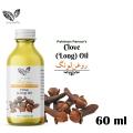 Clove Oil (Long oil) 60 ml to 120 ml –100% Pure Organic & Natural:-Brand: Pakistan Pansar. 