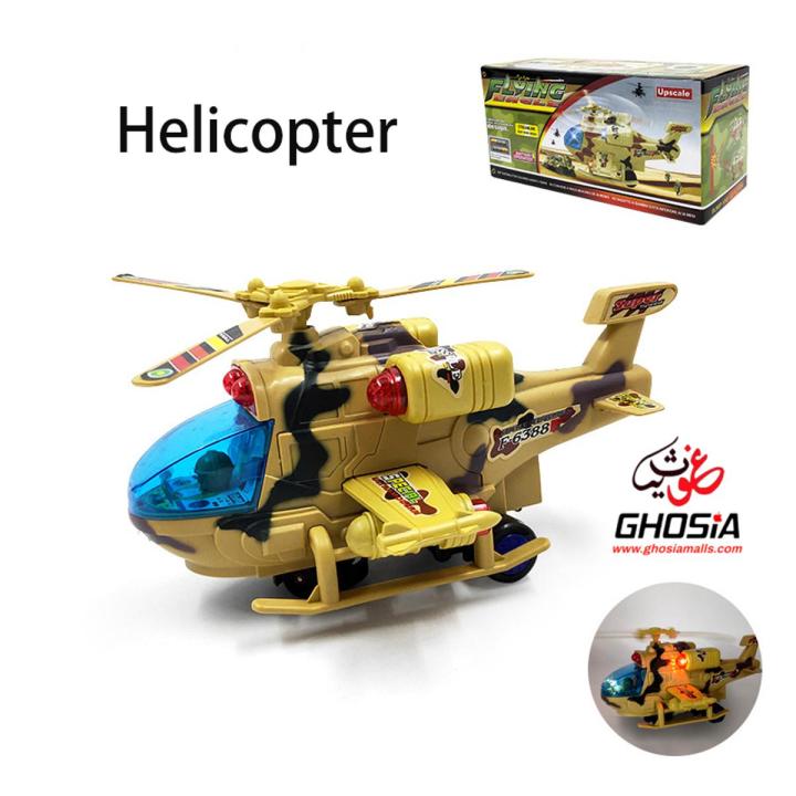 Kids First Flying Toy Helicopter w/ Lights & Sound Military Friction Bump and Go Chopper Flying Helicopter for Boys & Girls