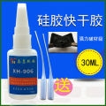 Xinhui XH-906 silicone special glue sticky silicone rubber ABS soft PVC metal strong quick-drying adhesive. 