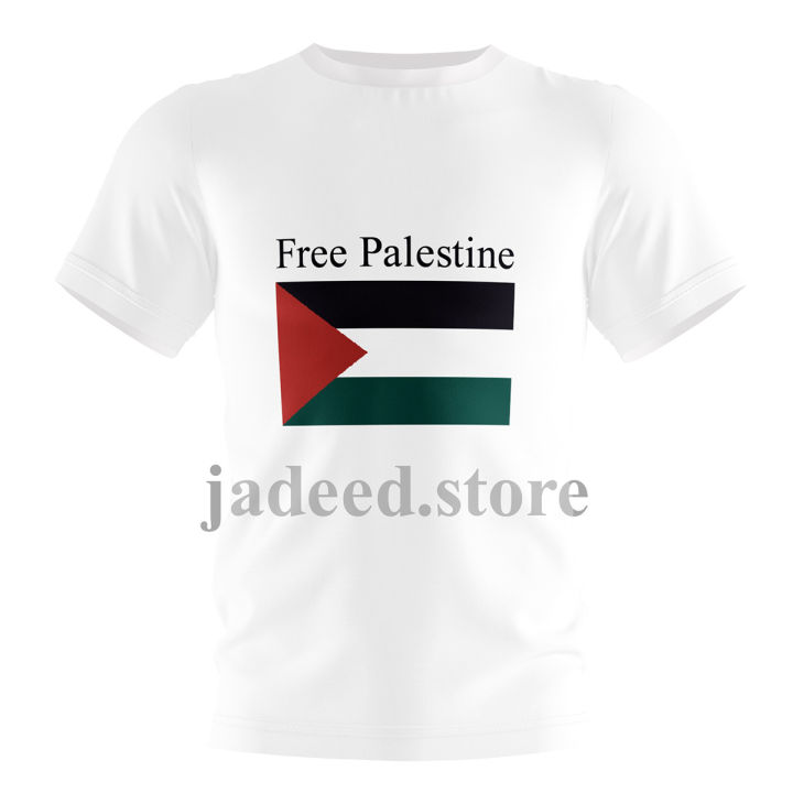 Palestine T-Shirt