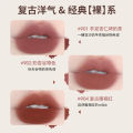 Lipstick Pure Desire Wind Lip Mud Milk Tea Bean Paste Nude Color Pure Beauty Whitening Milk Makeup Maquillaje. 