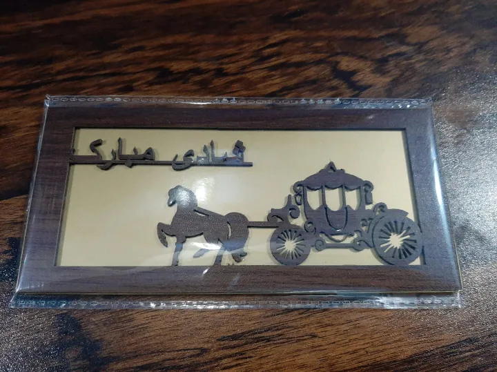 Elegant%20Golden%20color%20Wooden%20frame%20Greeting%20card%20Envelopes,%20Shadi%20Mubarak%20written%20in%20Urdu,%20stylish%20design%20of%20wooden%20frame%20of%20%E2%80%9CShadi%20Mubarak%E2%80%9D%20on%20finest%20golden%20color%20chemical%20coated%20cardboard%20envelope,%20double%20taped.%20-%20Image%206
