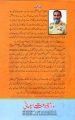 Gentleman Urdu Novel By Kernal Ishfaq Hussain. 