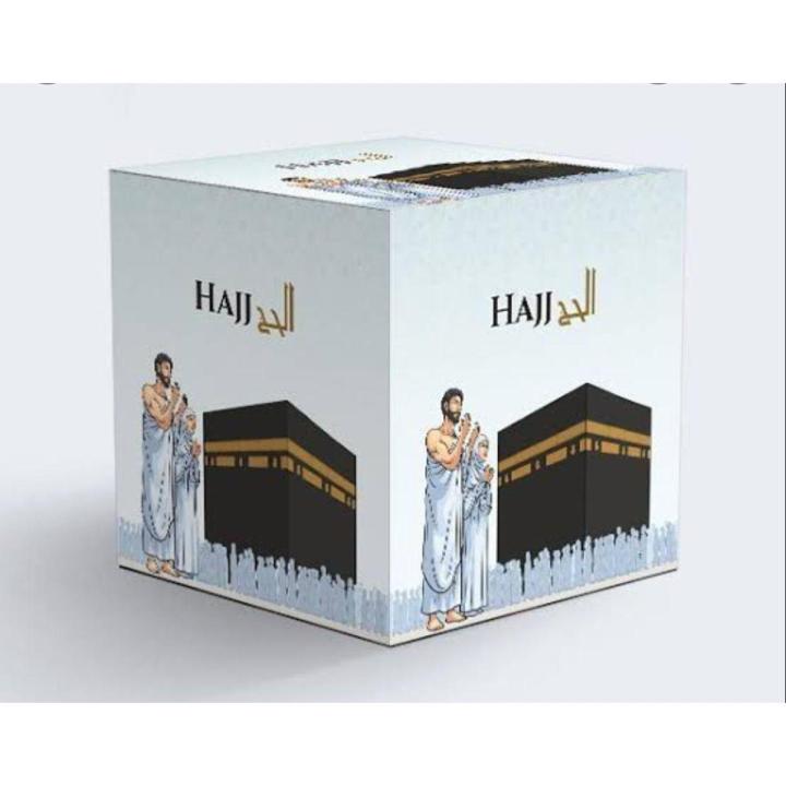Hajj & Umrah Gift Boxes, Hajj Celebration Boxes For Dates & Zam Zam & Gifts, Favor Boxes,  Pack of 10 Boxes