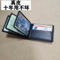 Leather driver's license leather case driving license two-in-one multi-card card package wallet men's and women's driver's license this motor vehicle. 