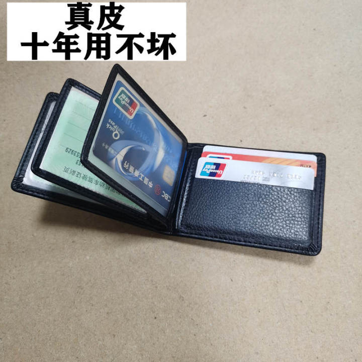 Leather driver's license leather case driving license two-in-one multi-card card package wallet men's and women's driver's license this motor vehicle