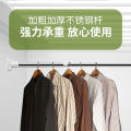 Bathroom stainless steel hole-free telescopic rod drying rack bathroom shower curtain rod door curtain rod curtain rod wardrobe pole. 