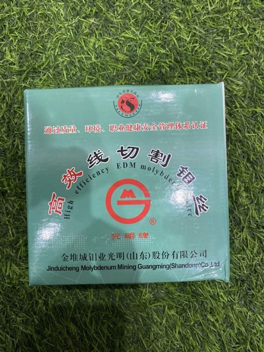 Molybdenum%20Wire%20for%20Cutting%20Machine%200.18mm%20EDM%20wire%20Cutting%20-%20Image%202