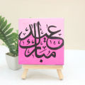 Calligraphy | Handmade Eid Mubarak Calligraphy Design | Mini Canvas Excellent Choice For Gifting | Painting For Wall Decor 6*6. 