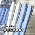 RosyPosy low center of gravity press gel pen Inins high value small fresh student brush pen advanced black pen. 