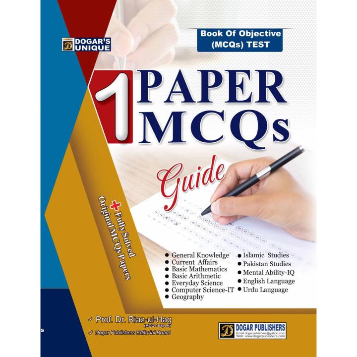 Dogar 1 Paper MCQs Guide by Dr. Riaz ul Haq | Daraz.pk